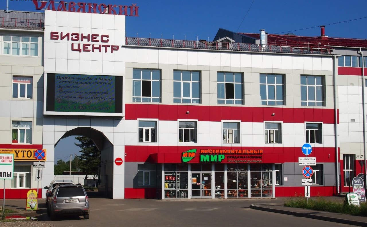 Профцентр ульяновск богдана