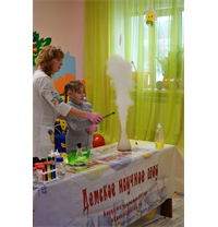 12 ноября Суперлаборатория