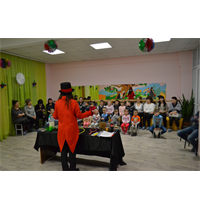 Академия Магии 5 февраля