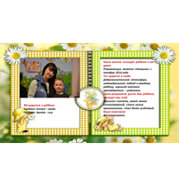 А вот и ОТЗЫВЫ!