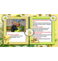 А вот и ОТЗЫВЫ!