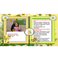 А вот и ОТЗЫВЫ!