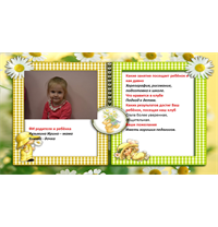 А вот и ОТЗЫВЫ!