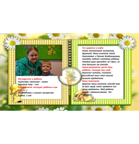 А вот и ОТЗЫВЫ!