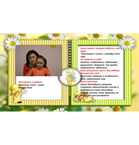 А вот и ОТЗЫВЫ!