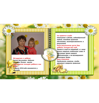 А вот и ОТЗЫВЫ!