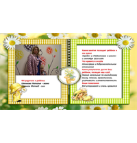 А вот и ОТЗЫВЫ!