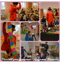 Дни Рождения!